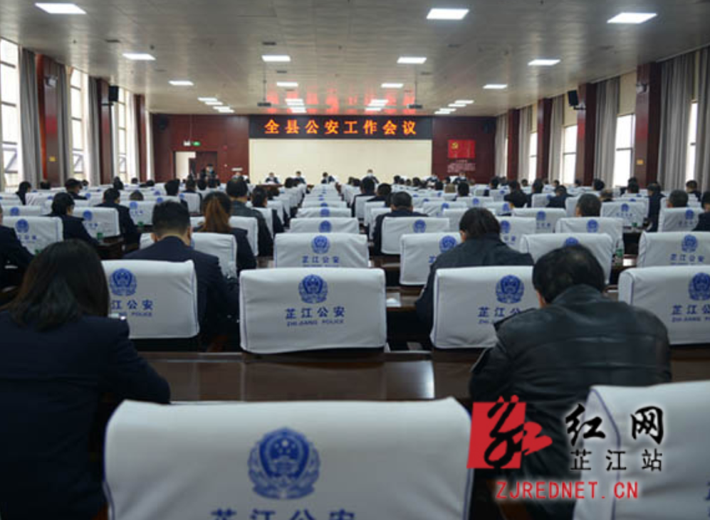 县人民政府副县长,县公安局长张文爱作主题报告,会议由局党委副书记