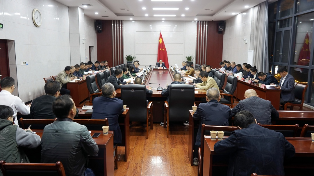 全县脱贫攻坚成果同乡村振兴有效衔接工作推进会召开
