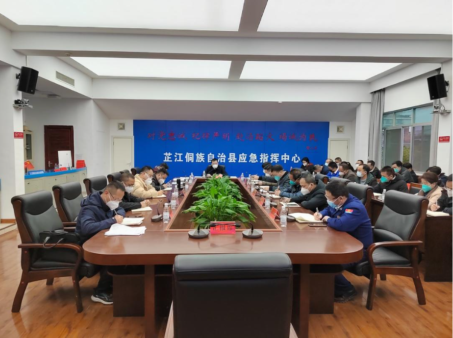 县安委会2022年第四次全会暨岁末年初安全生产、森林防火工作部署视频会议召开