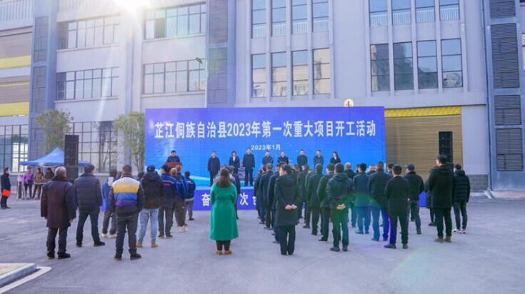 吹响项目建设新高潮的冲锋号：我县5个重点项目开工，总投资8.92亿元