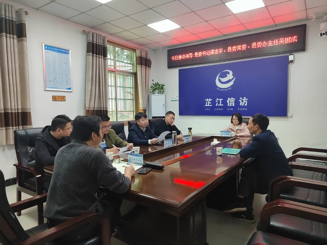 梁志平在信访局接访时强调 用心用情做好信访工作，切实增强群众获得感、幸福感、安全感