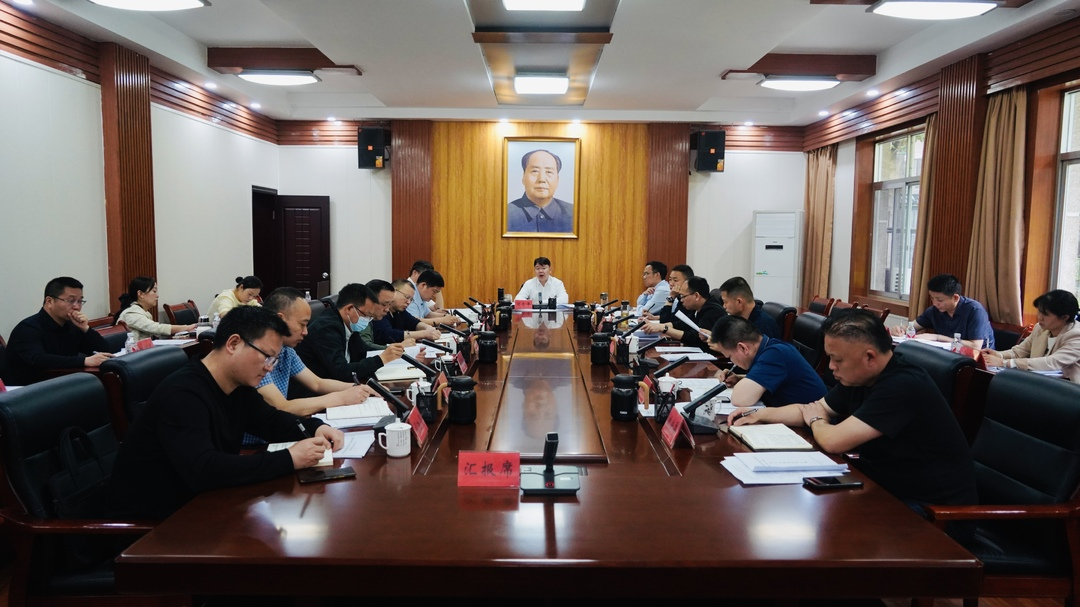 梁志平主持召开县委全面依法治县委员会2025年第一次会议