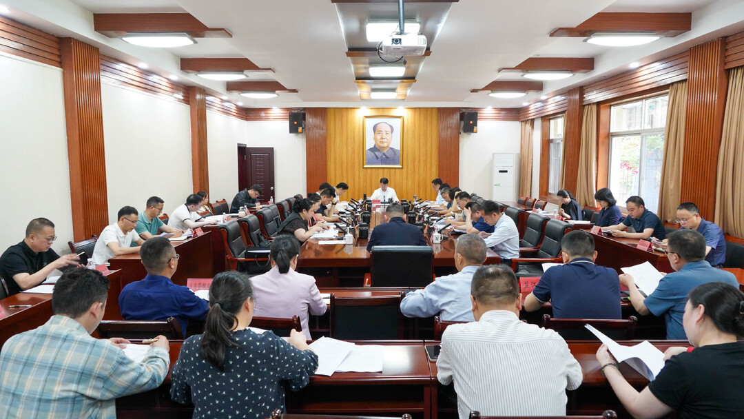 梁志平主持召开平台公司工作专题调度会