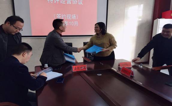 微信图片_202010230933166